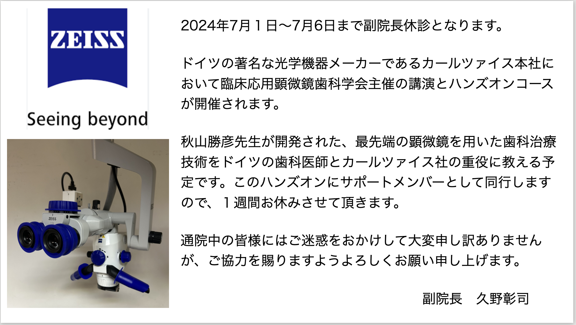 スクリーンショット 2024-06-29 13.19.14.png